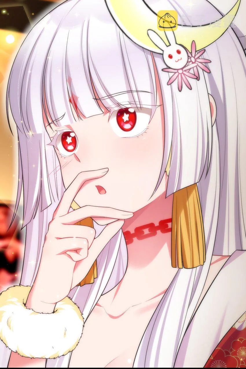 77 玉……兔 第66页