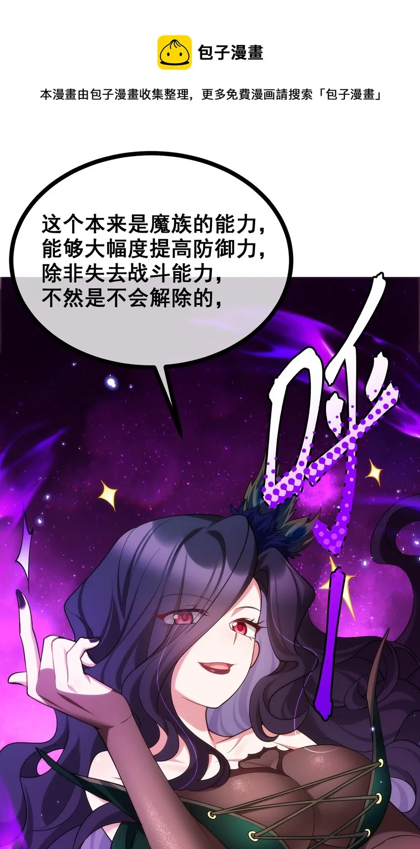 76 送货……上门 第13页