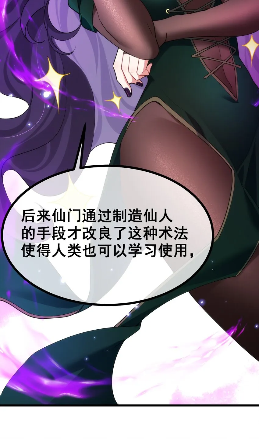76 送货……上门 第14页