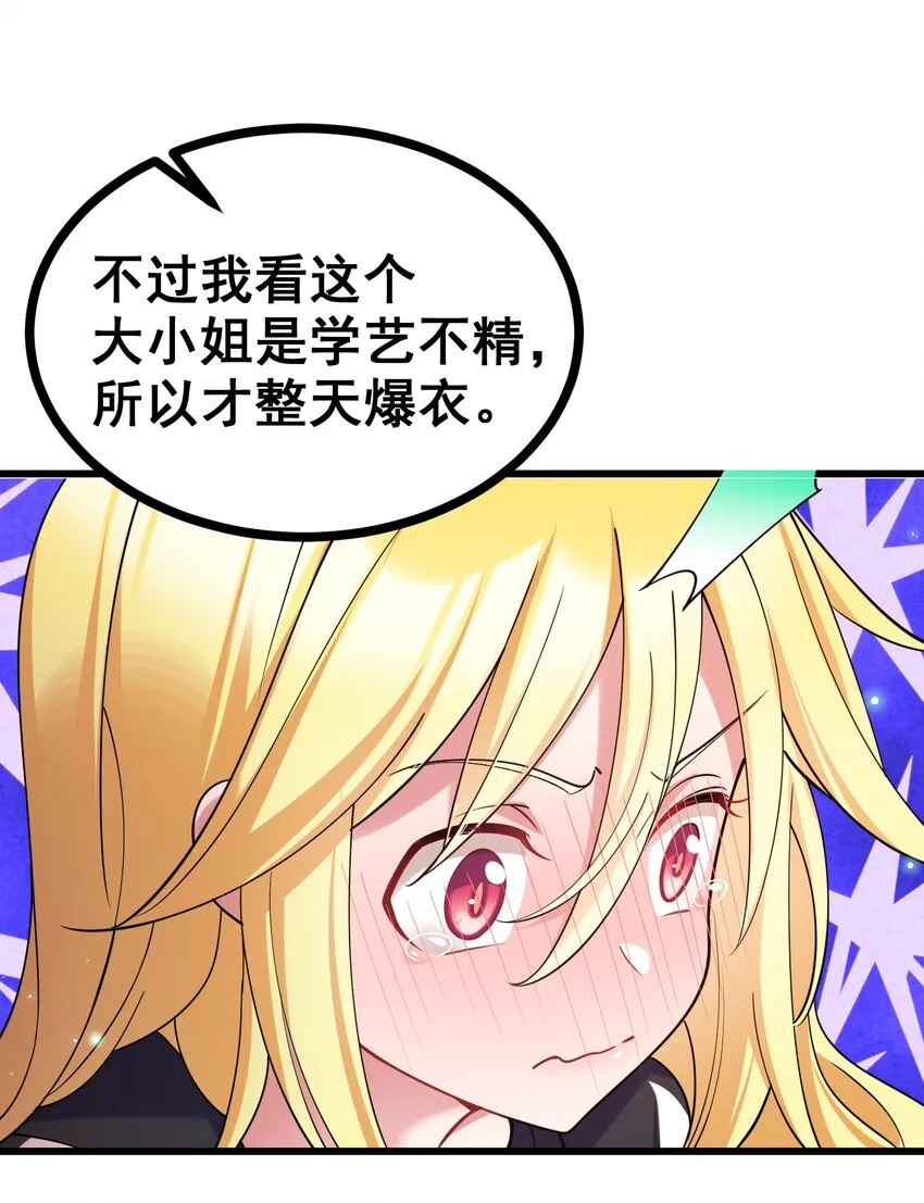 76 送货……上门 第15页