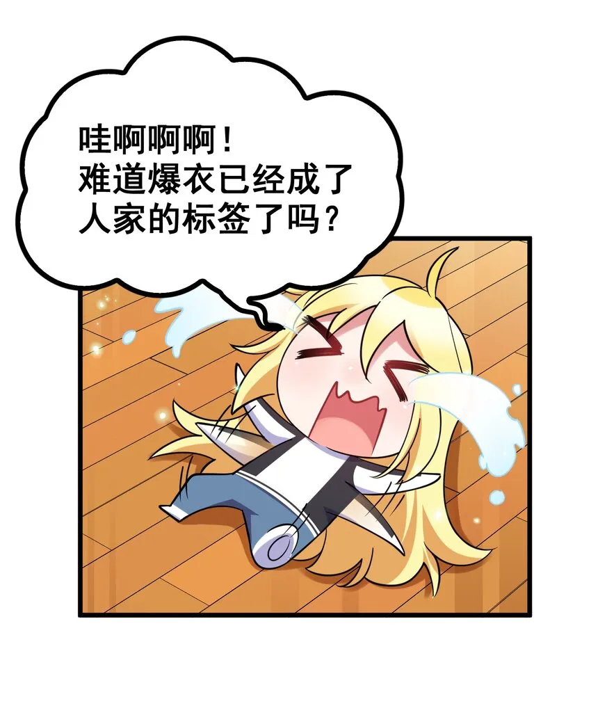 76 送货……上门 第16页