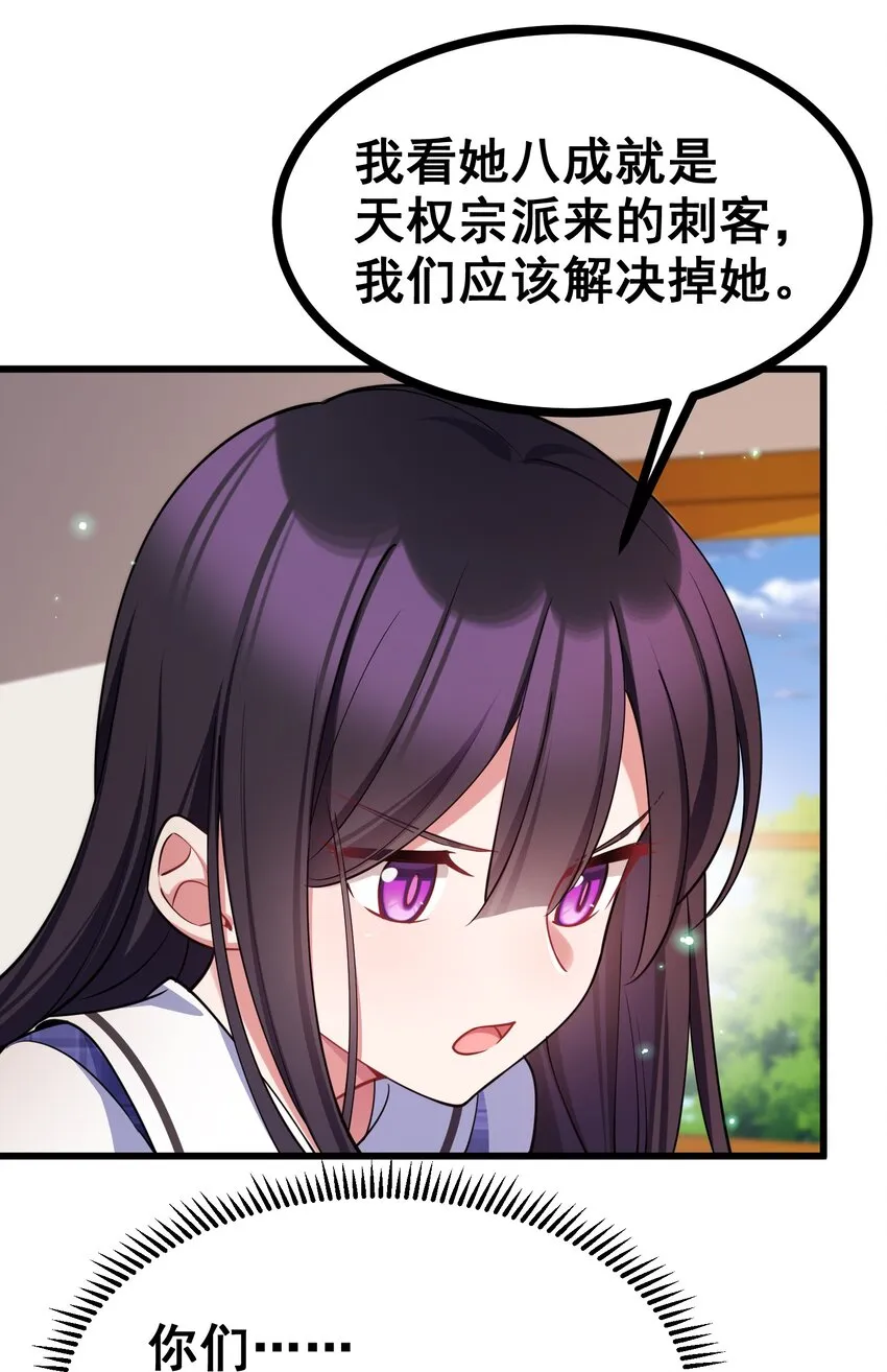 76 送货……上门 第18页