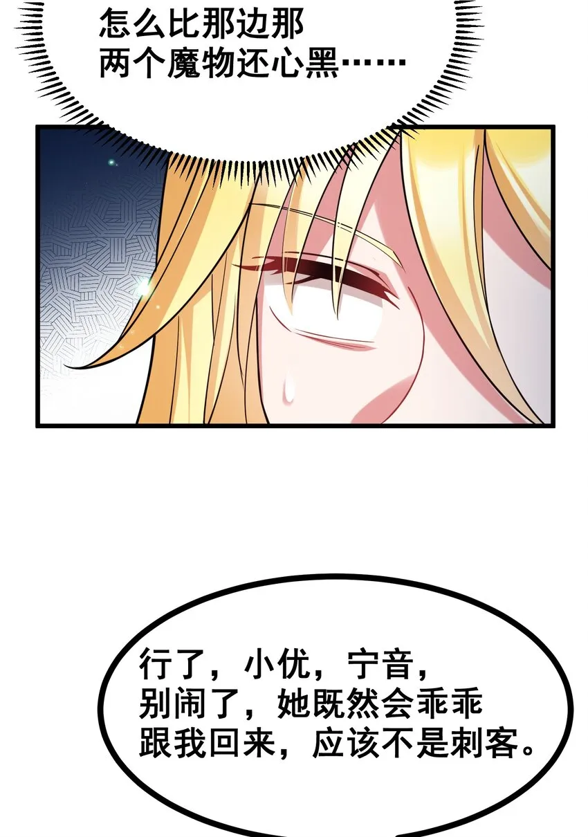 76 送货……上门 第19页