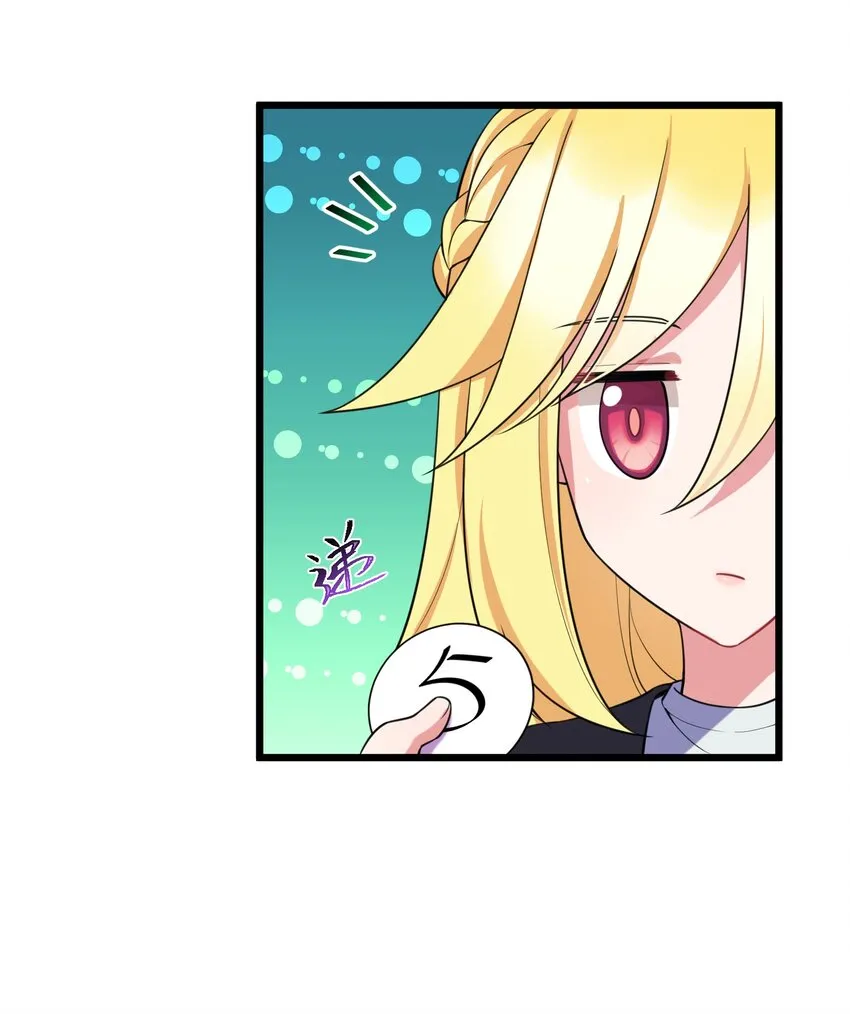 76 送货……上门 第24页