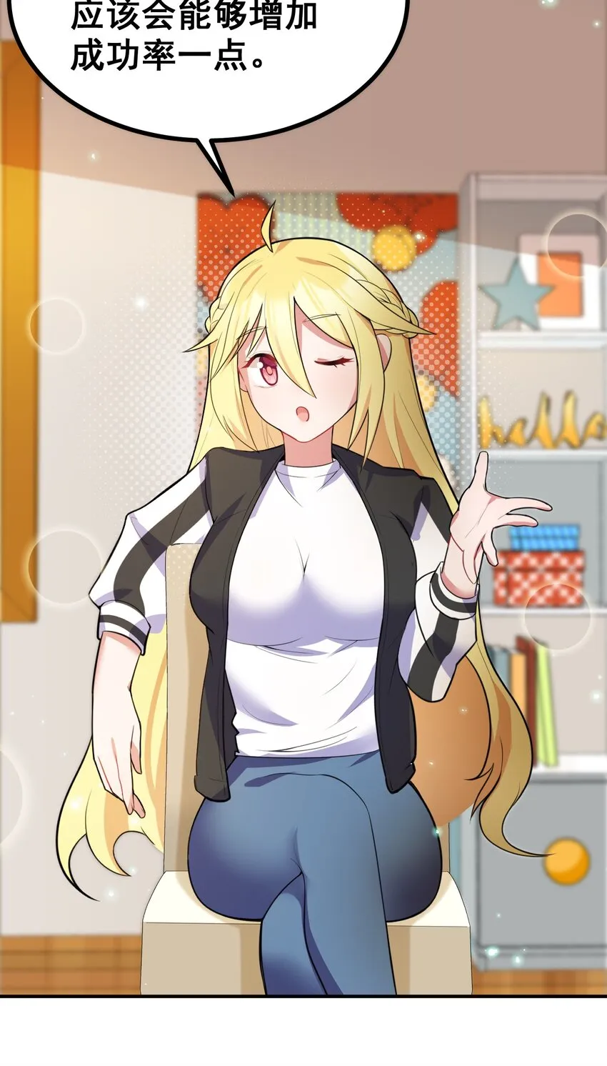 76 送货……上门 第35页