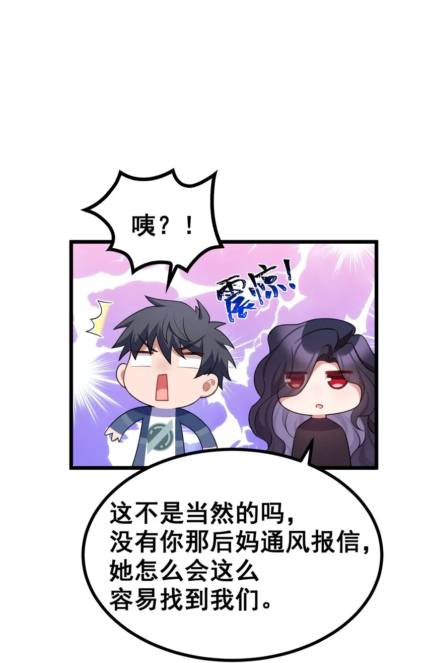 76 送货……上门 第39页