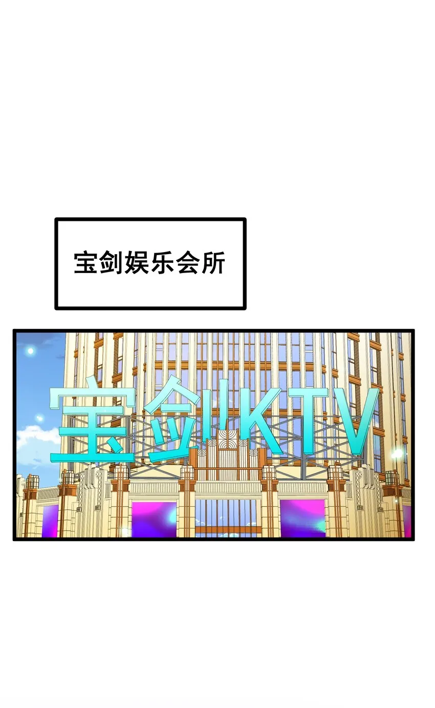 76 送货……上门 第58页
