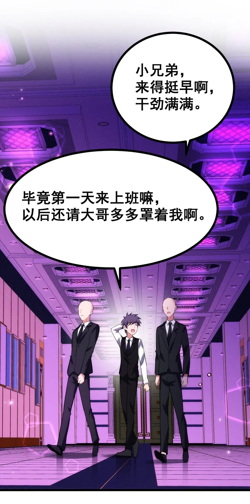 76 送货……上门 第59页