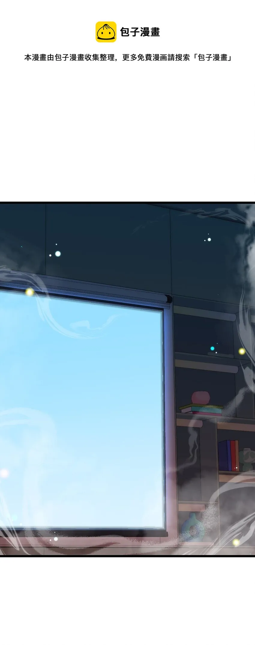 76 送货……上门 第61页