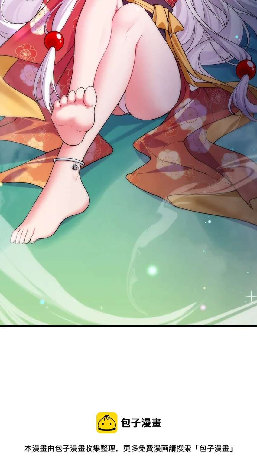 76 送货……上门 第65页