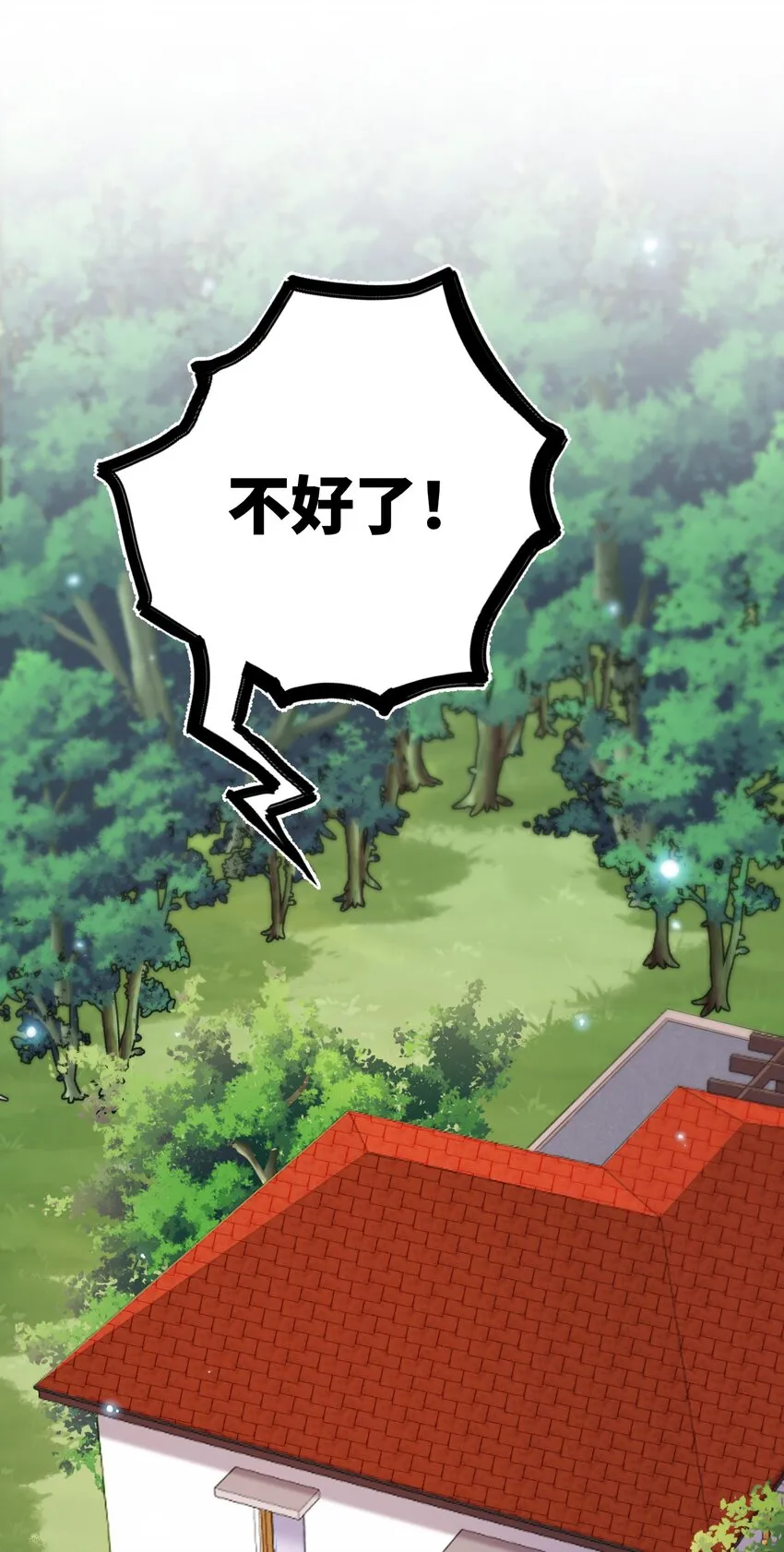 74 经济……危机 第3页