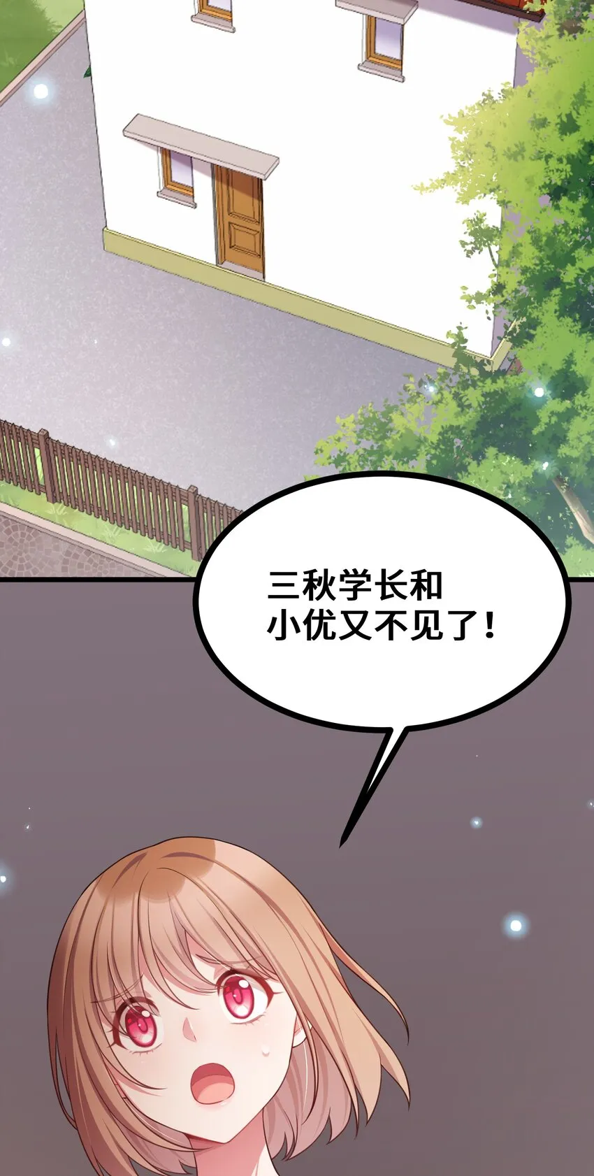 74 经济……危机 第4页