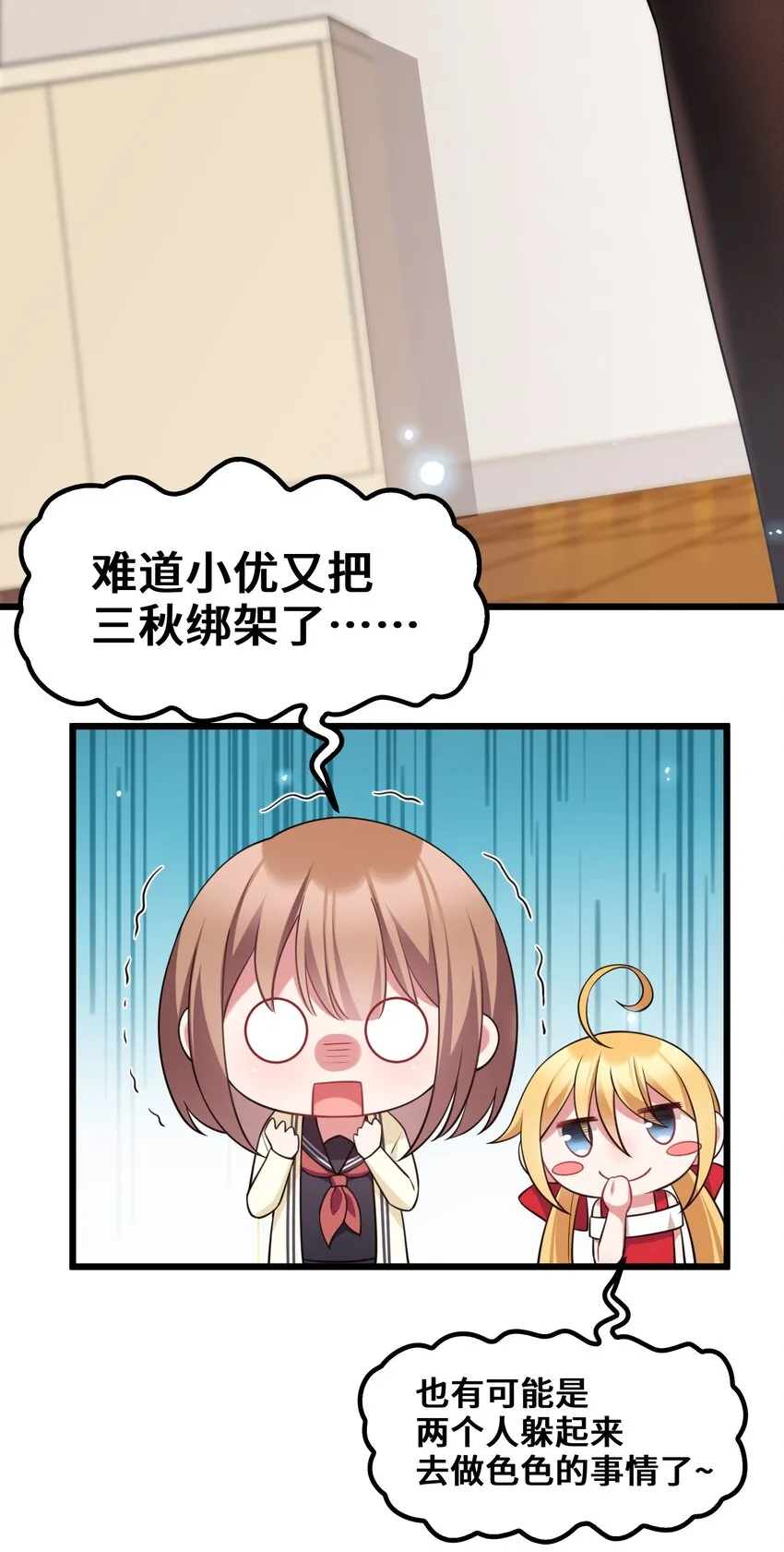 74 经济……危机 第6页