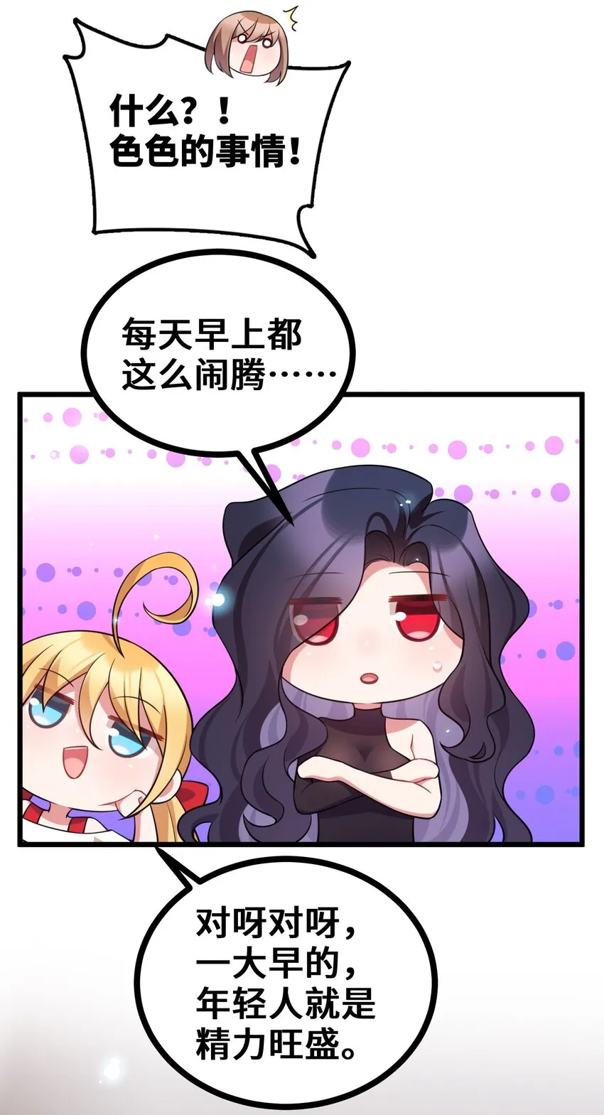 74 经济……危机 第7页