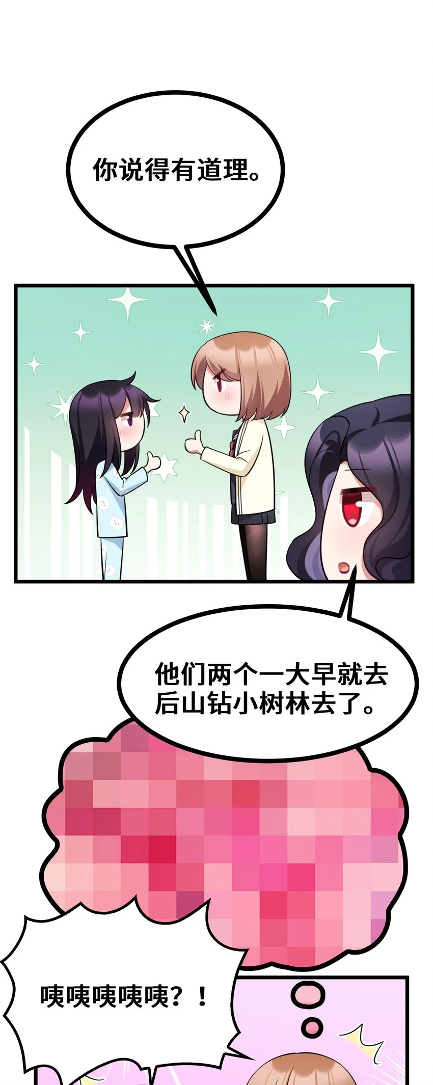 74 经济……危机 第10页
