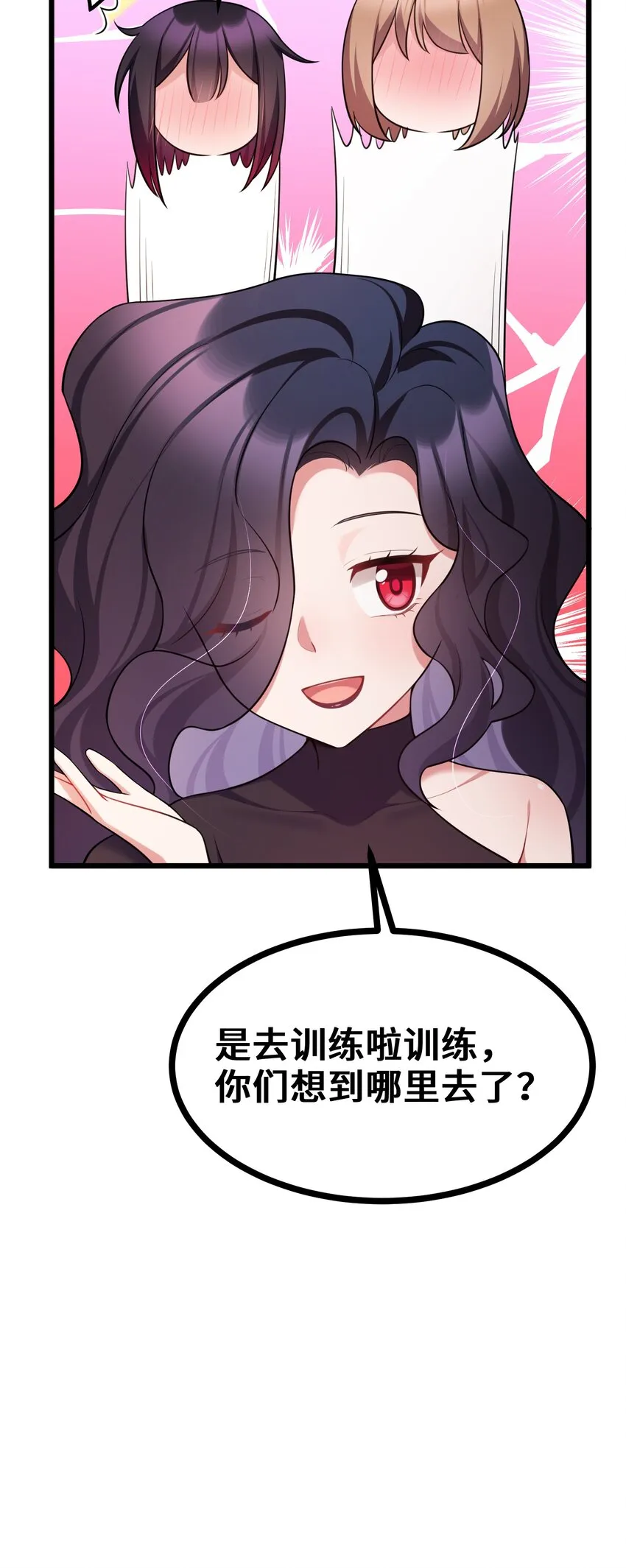 74 经济……危机 第11页
