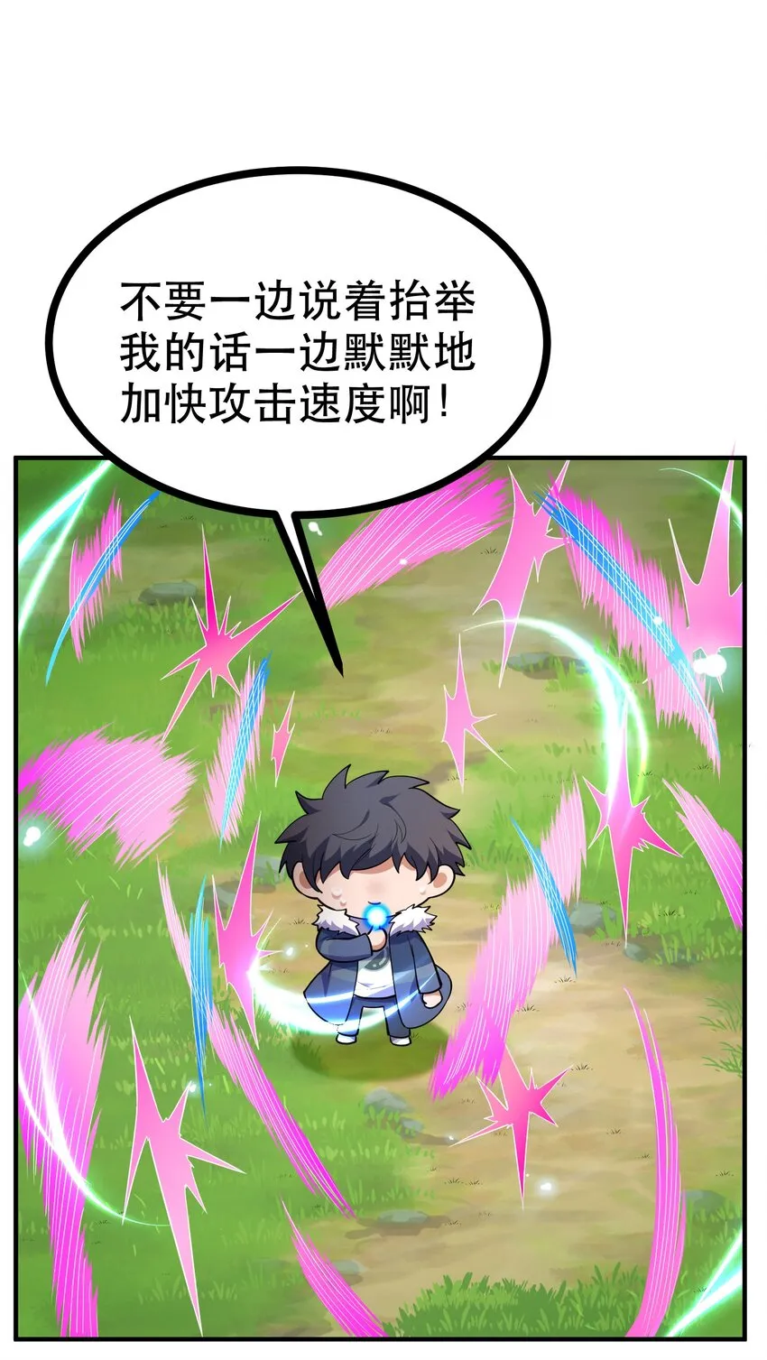 74 经济……危机 第17页