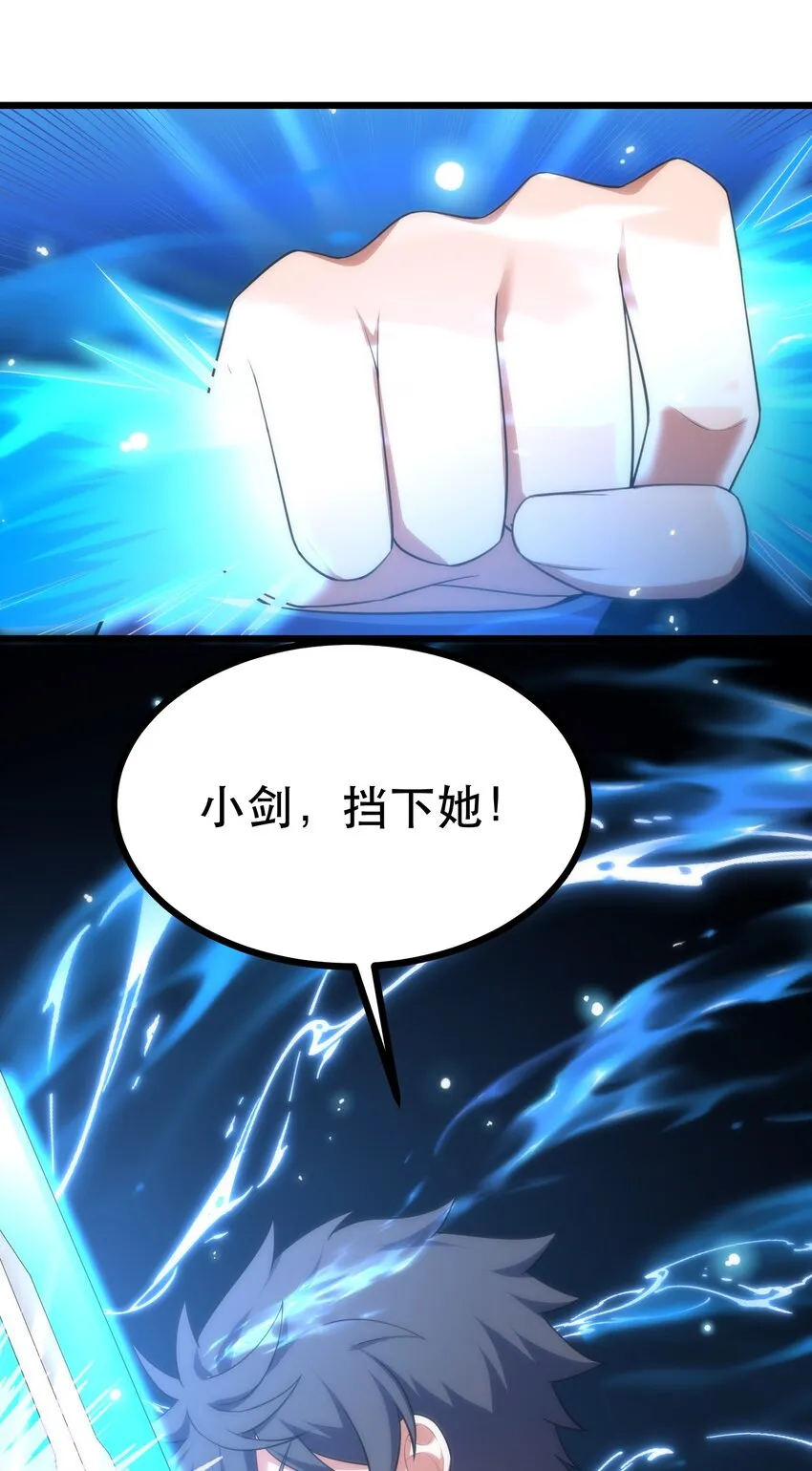 74 经济……危机 第25页