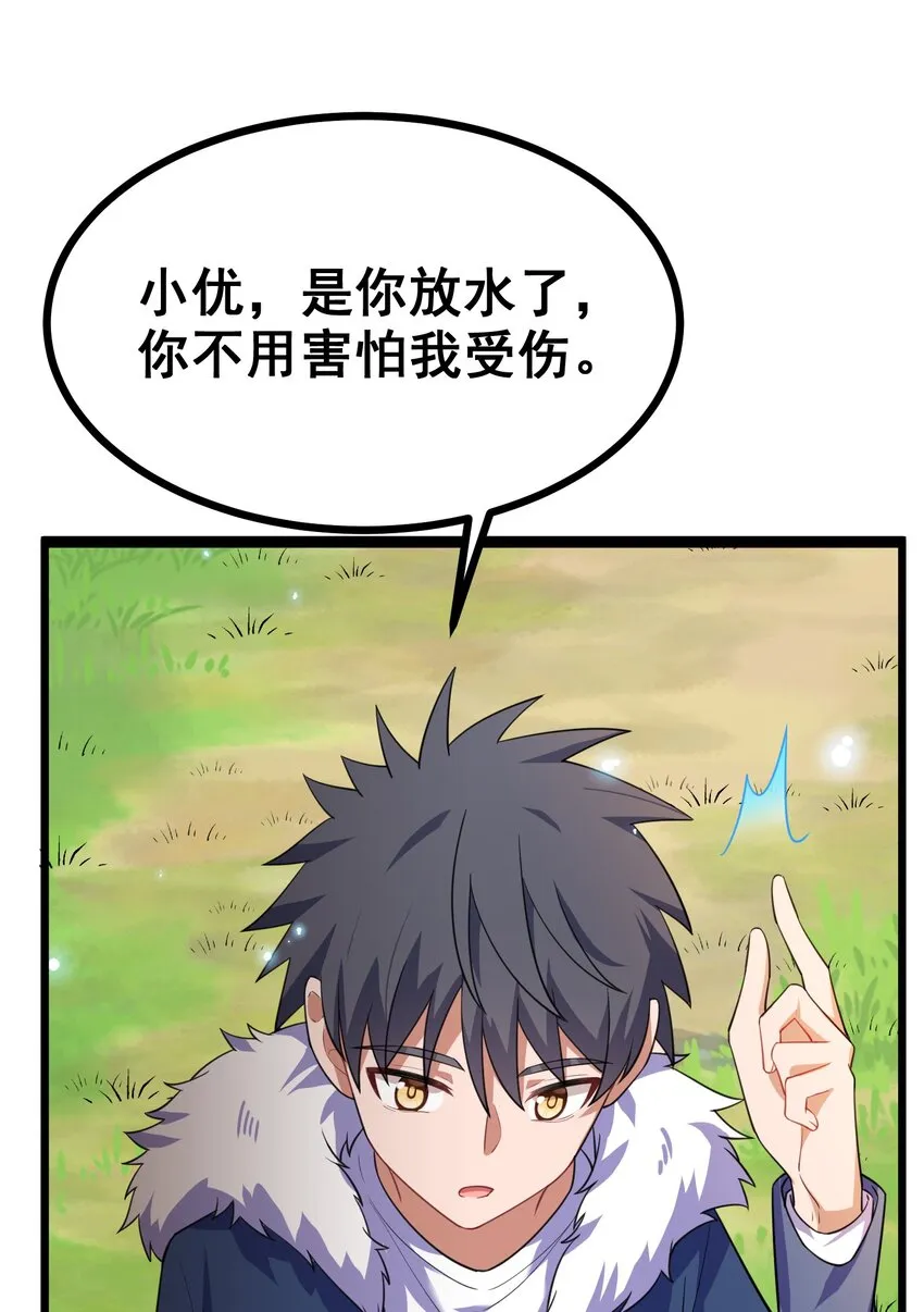 74 经济……危机 第31页