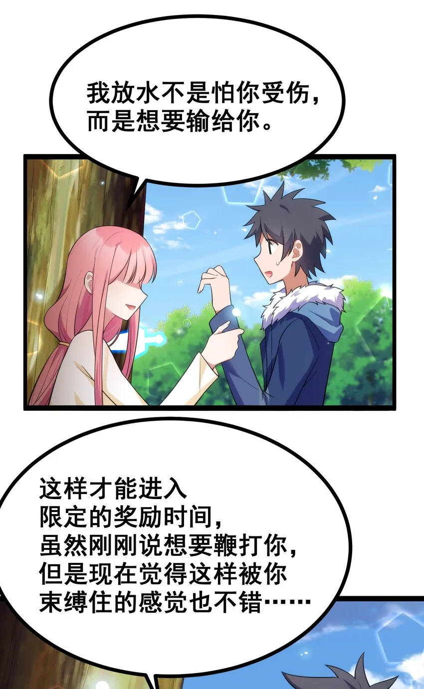 74 经济……危机 第33页