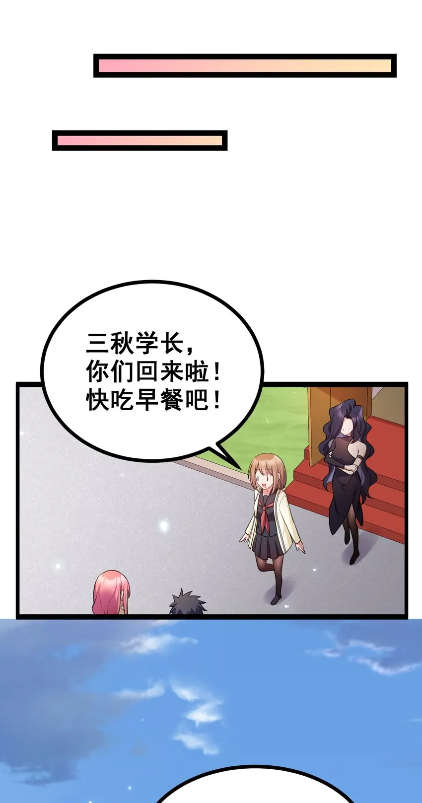 74 经济……危机 第36页