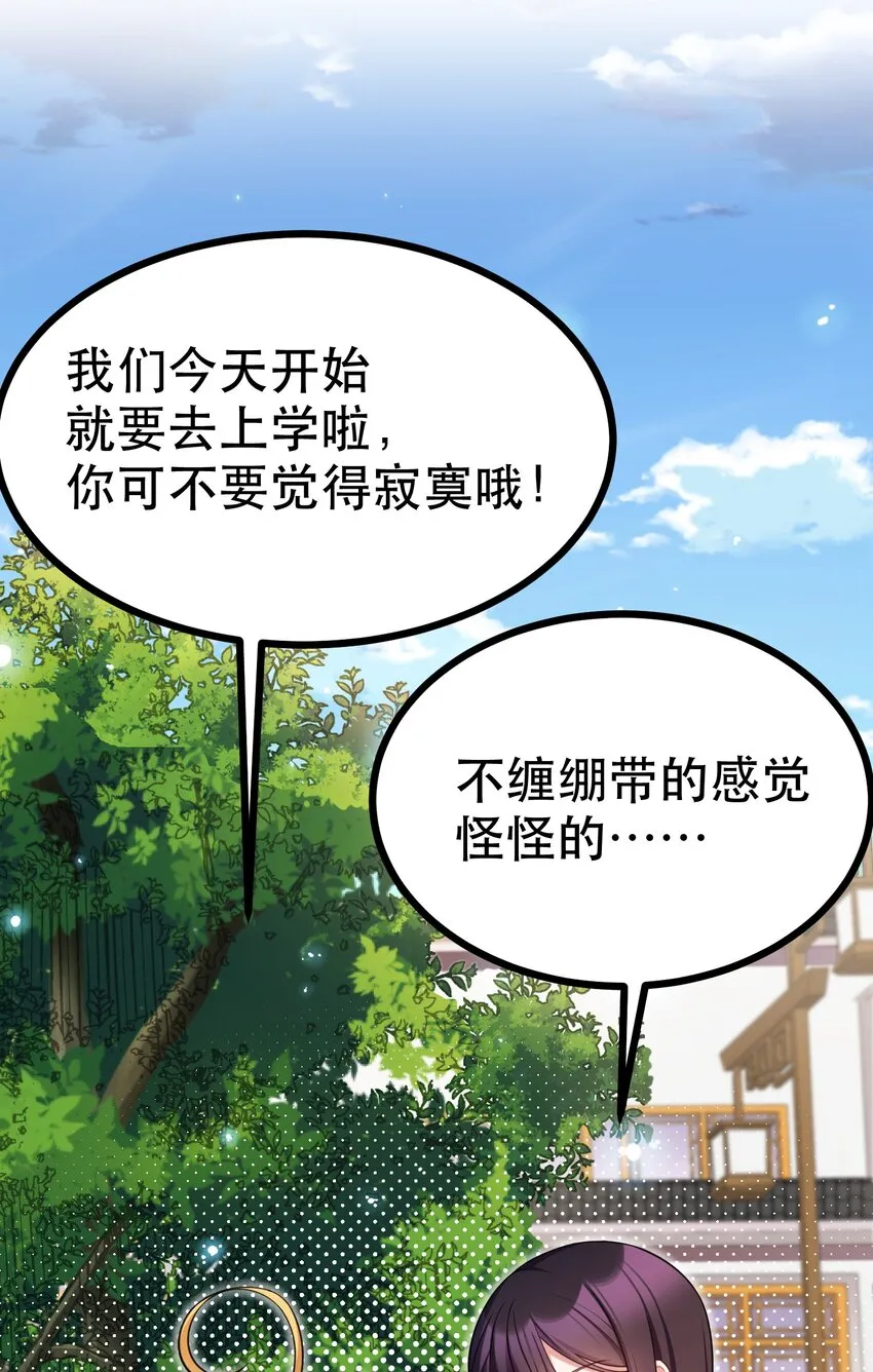 74 经济……危机 第40页