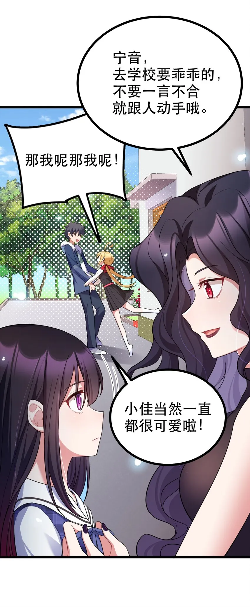 74 经济……危机 第44页