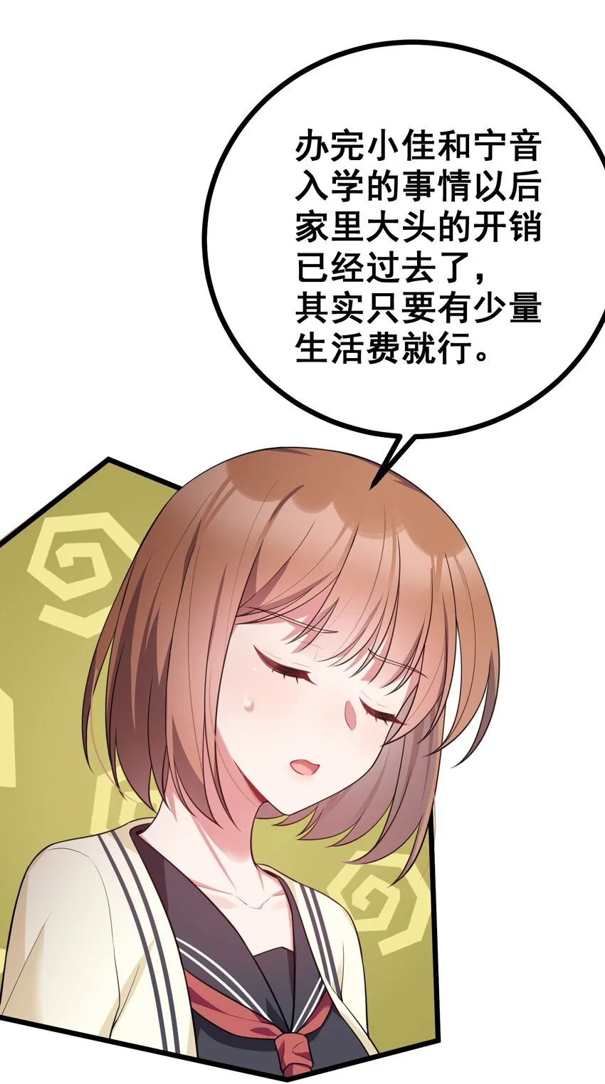 74 经济……危机 第53页