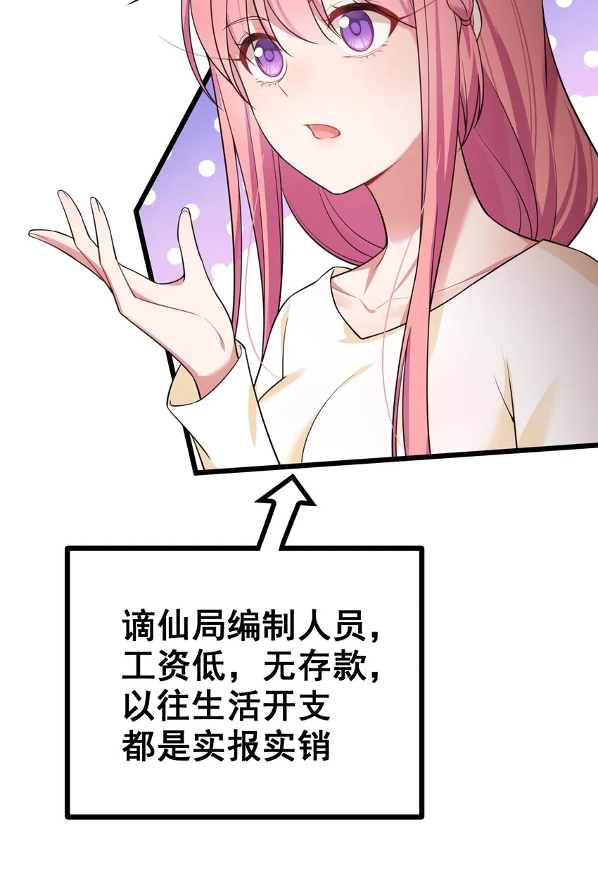 74 经济……危机 第55页