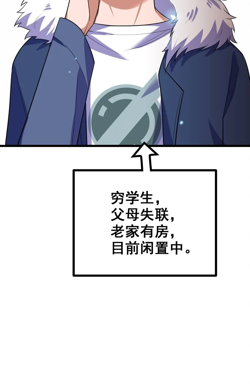 74 经济……危机 第57页