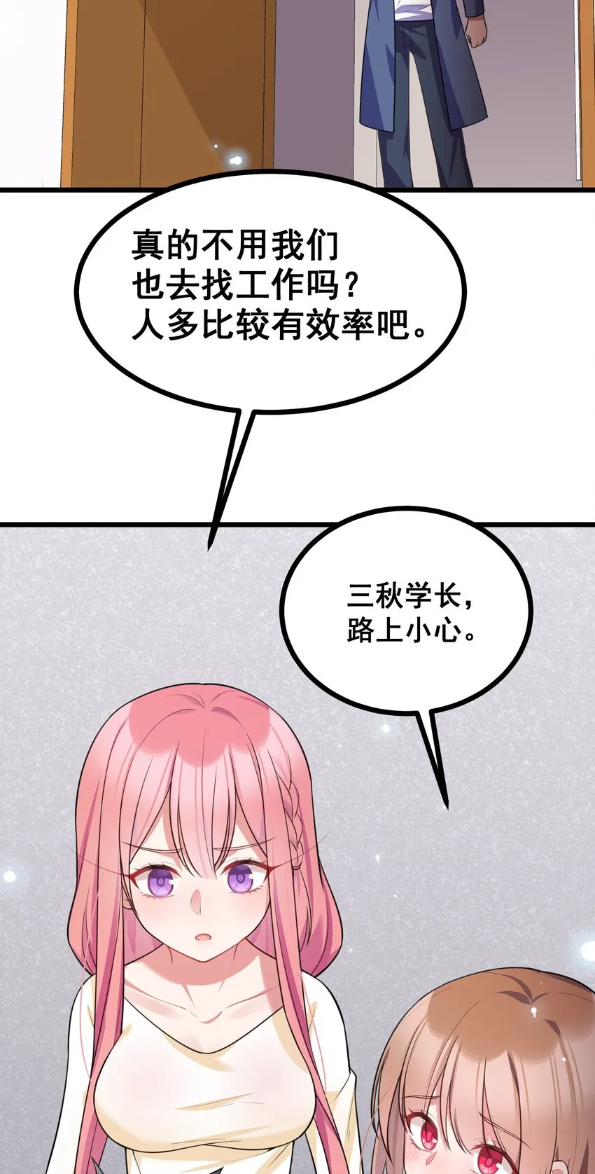 74 经济……危机 第59页