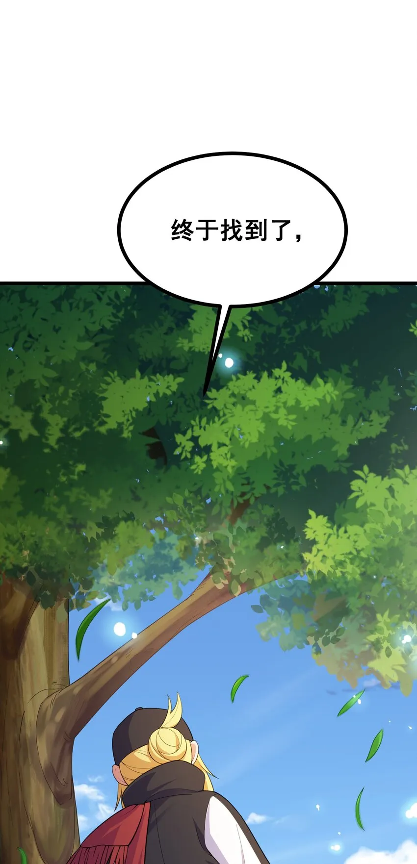 74 经济……危机 第62页