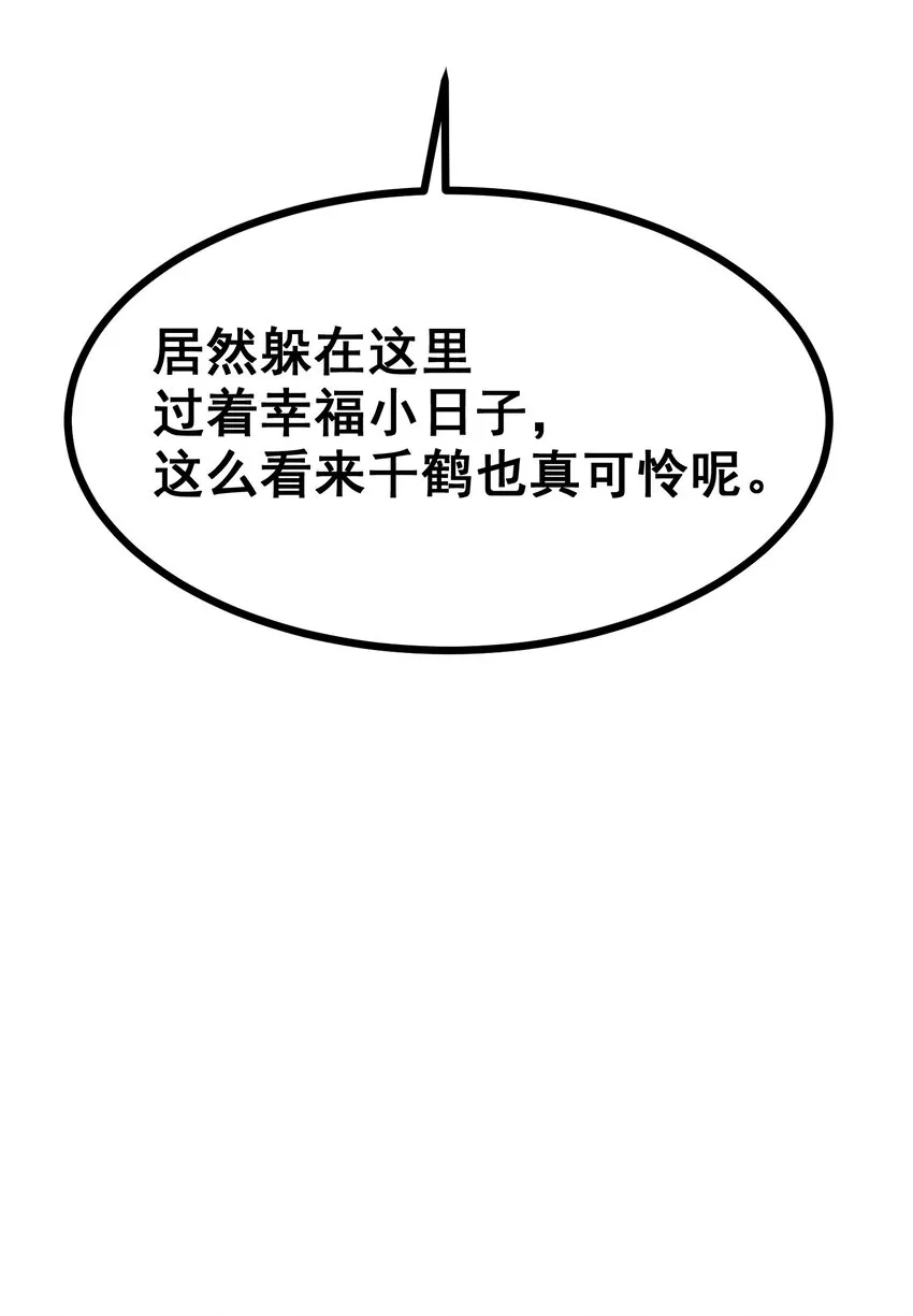 74 经济……危机 第65页