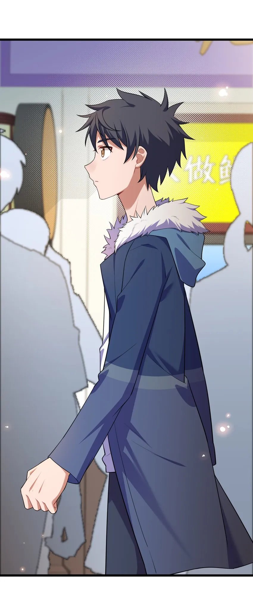 75 尾……随 第3页