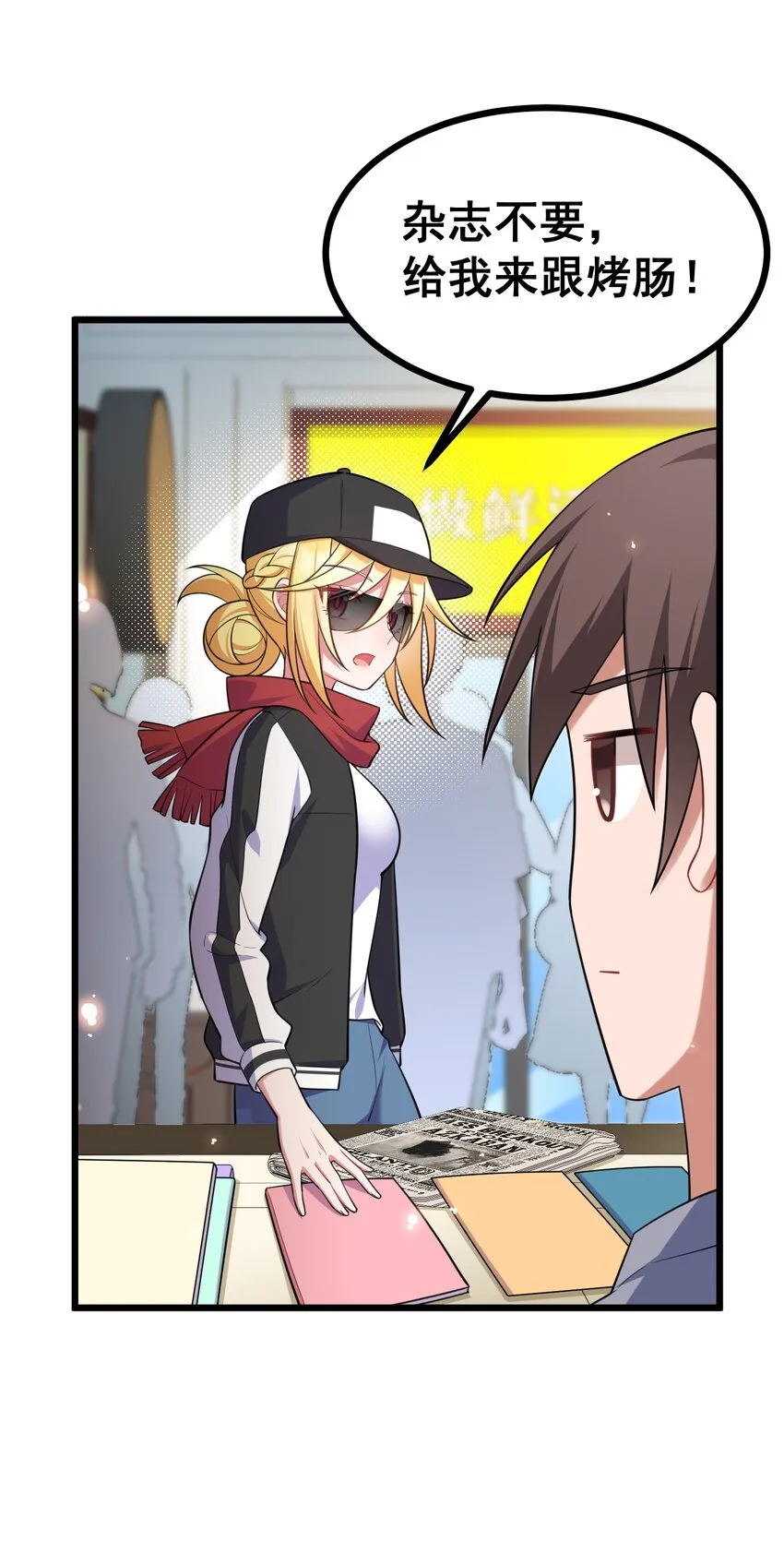75 尾……随 第7页
