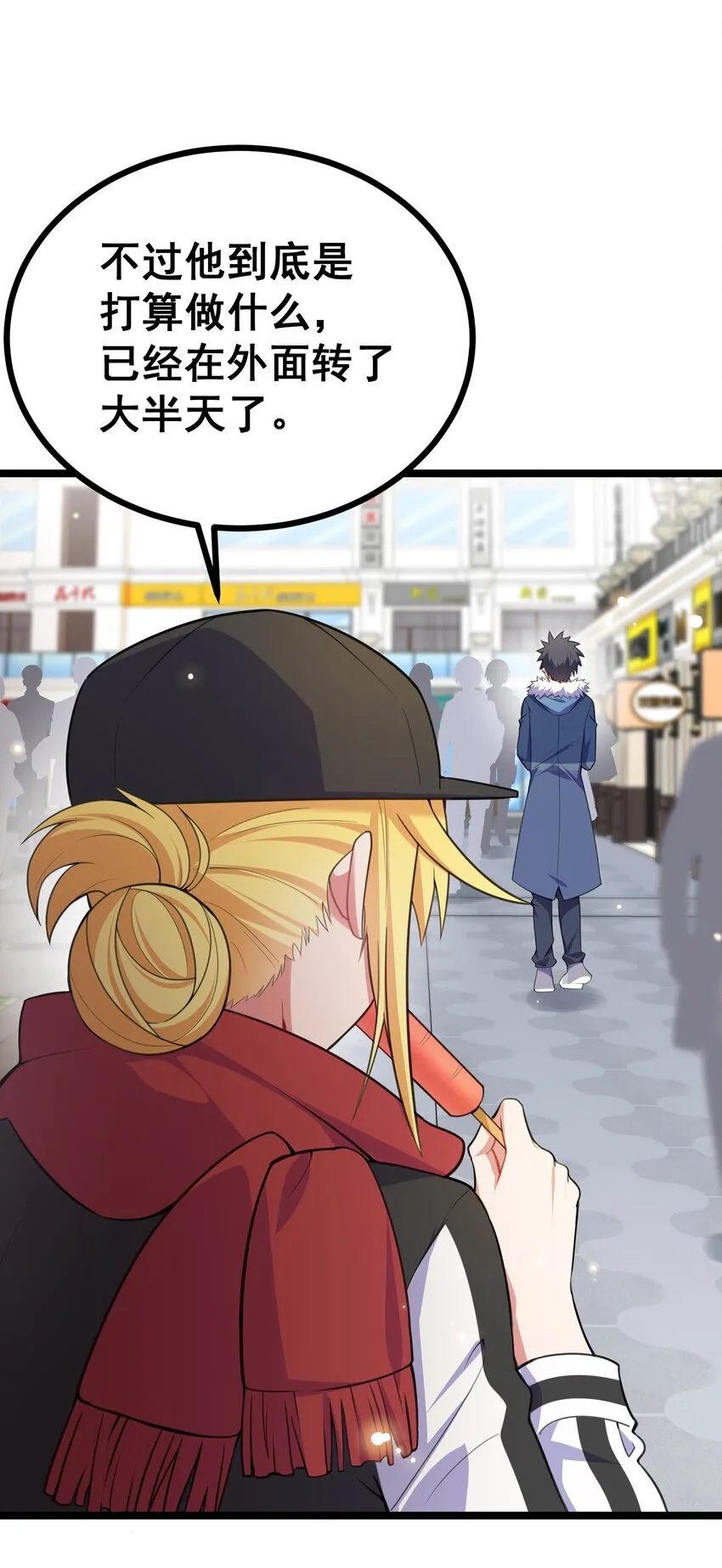 75 尾……随 第10页
