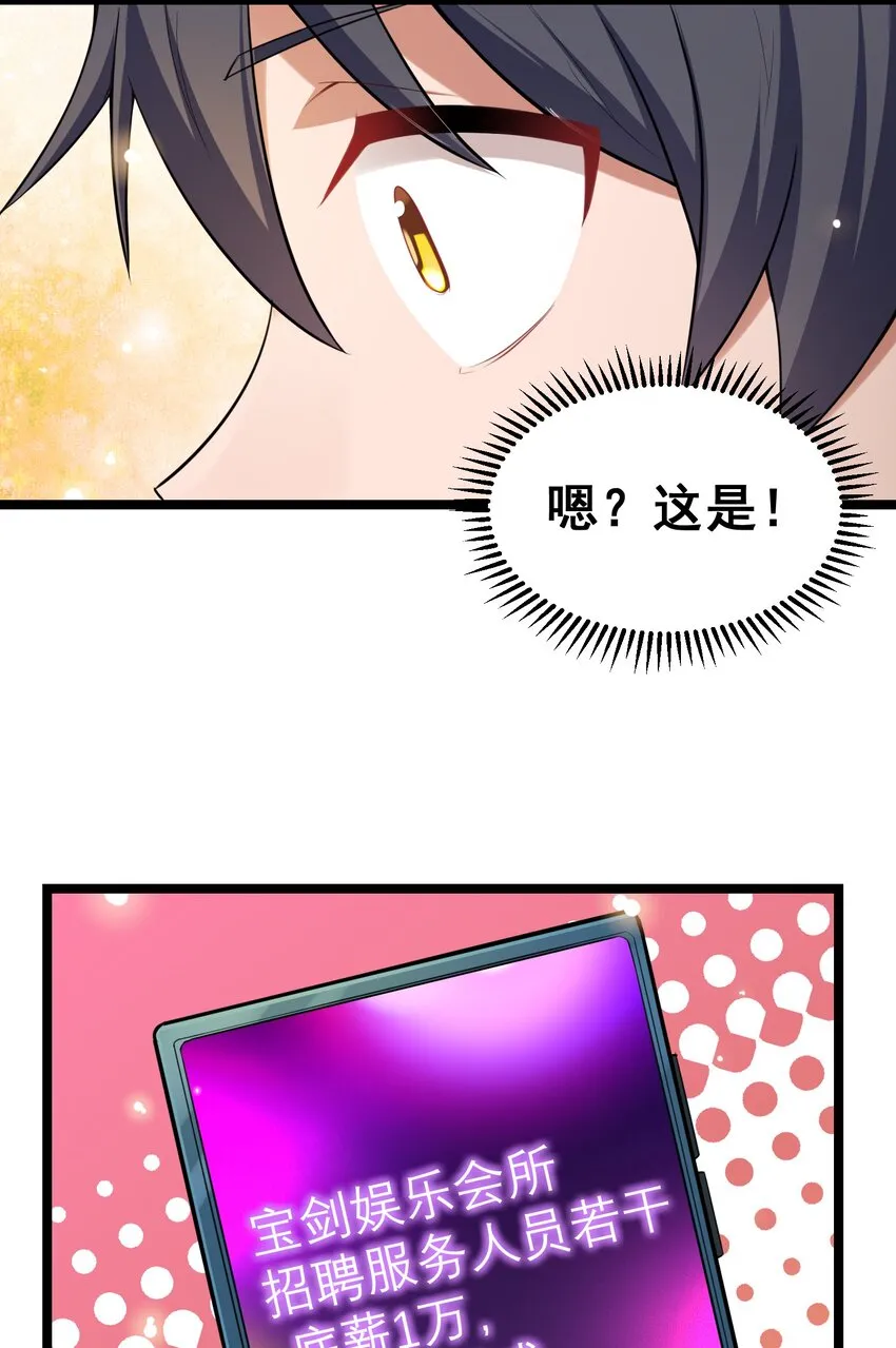 75 尾……随 第12页