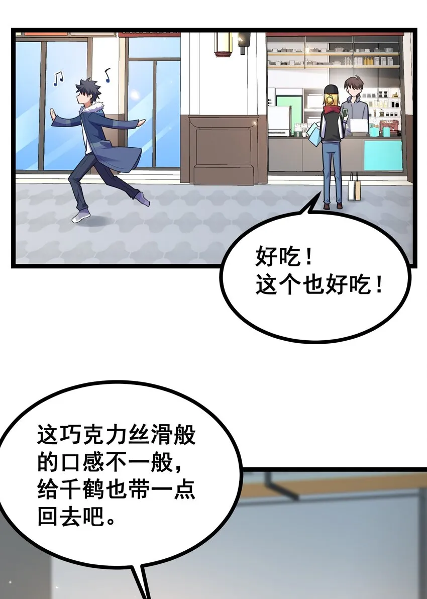 75 尾……随 第16页