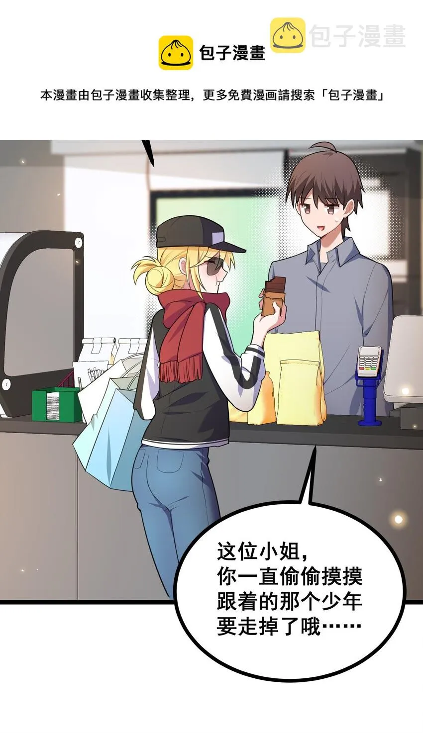 75 尾……随 第17页