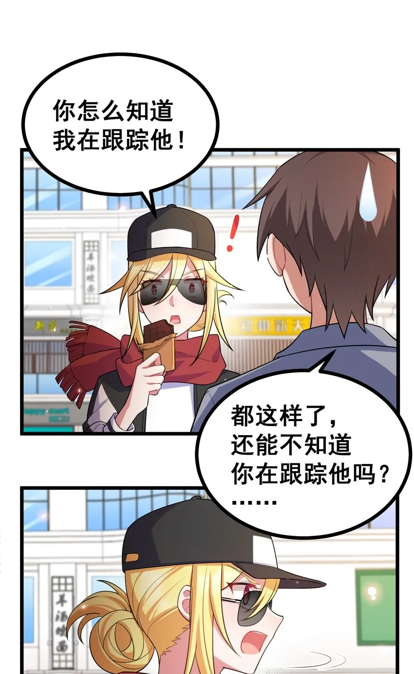 75 尾……随 第18页
