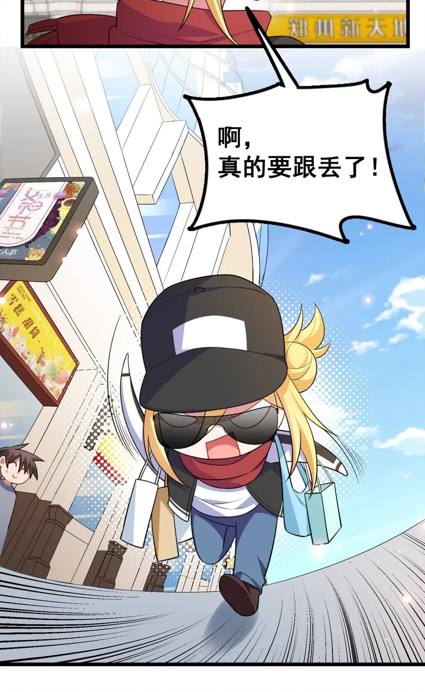 75 尾……随 第19页