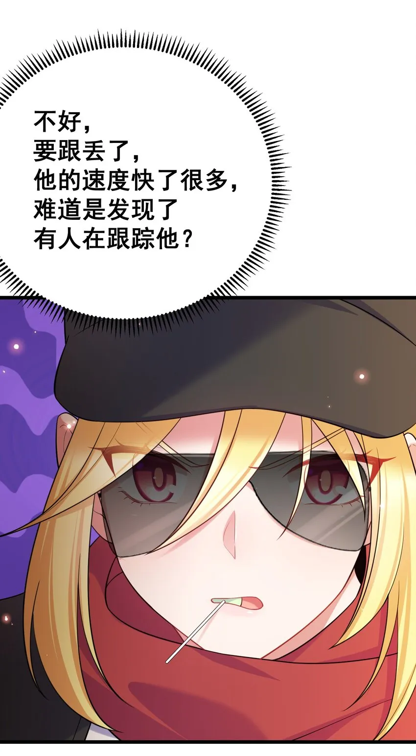 75 尾……随 第20页