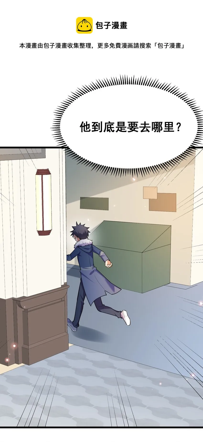 75 尾……随 第21页