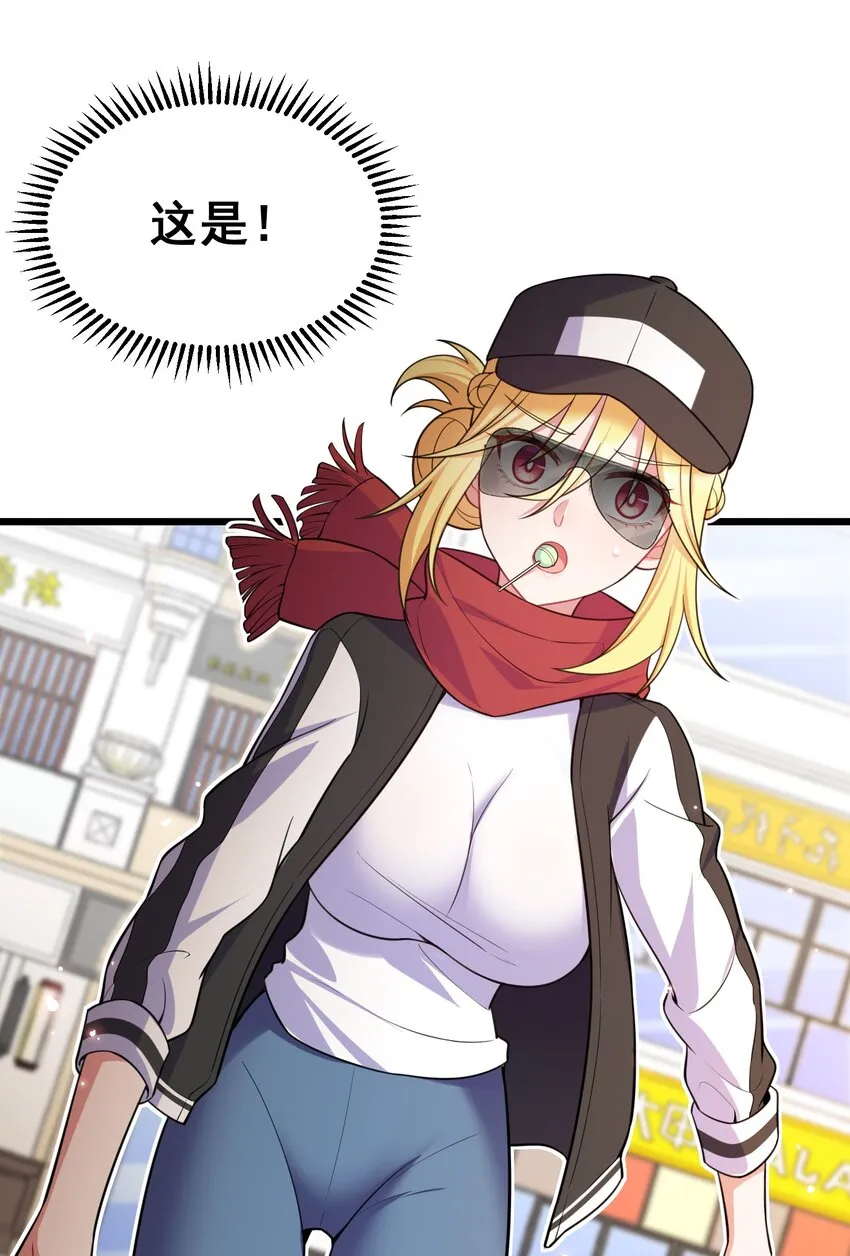 75 尾……随 第22页