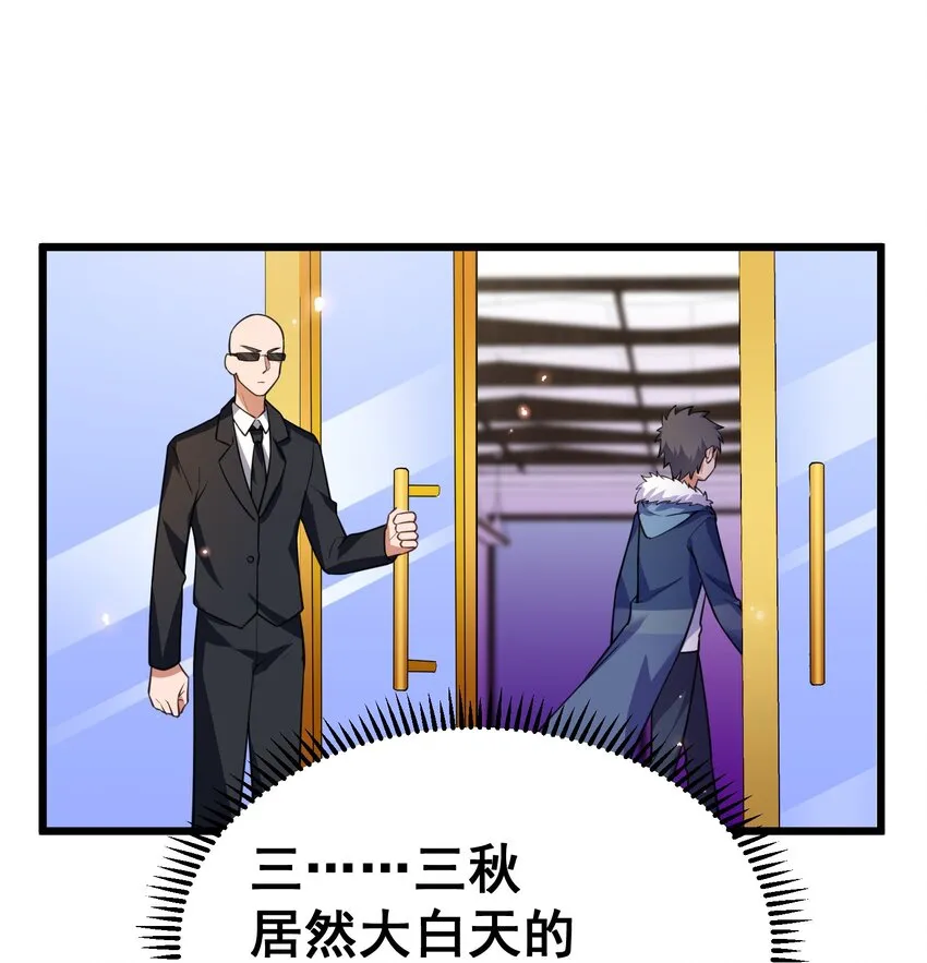 75 尾……随 第26页