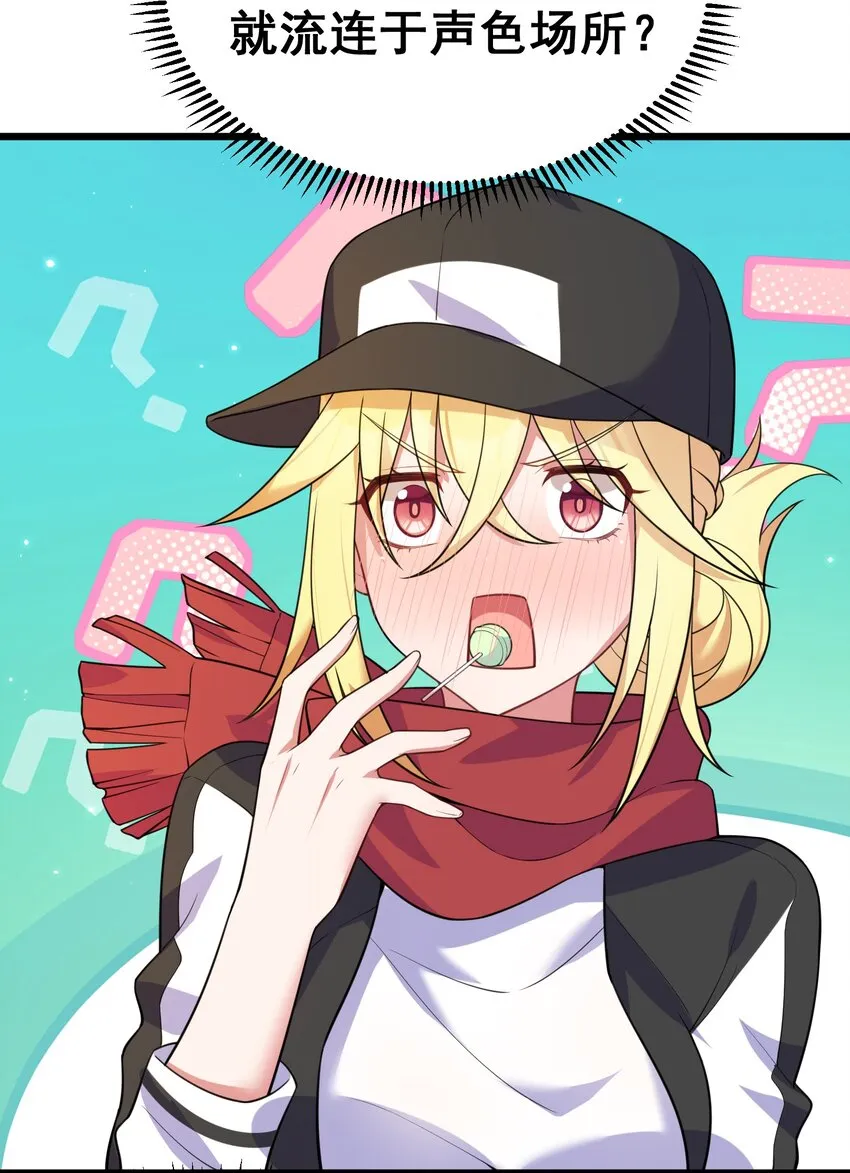 75 尾……随 第27页