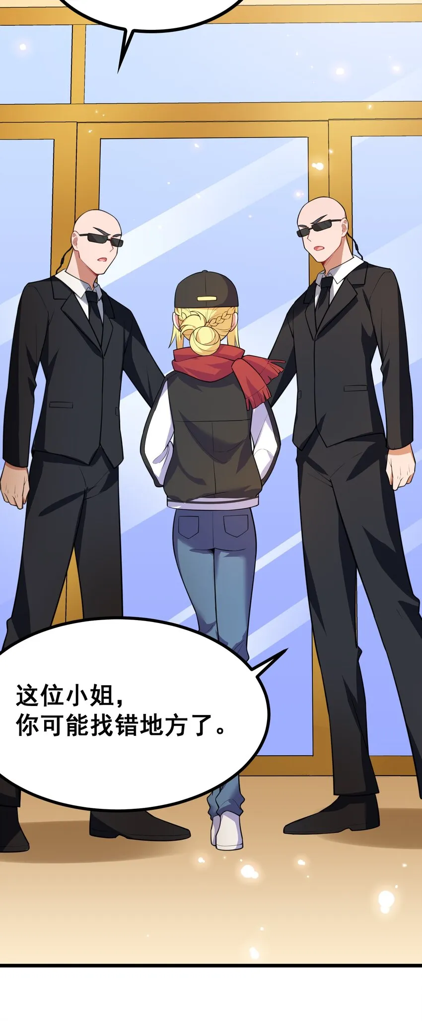 75 尾……随 第31页