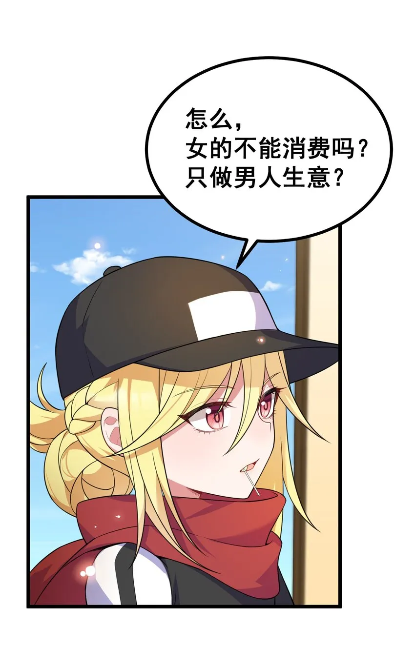 75 尾……随 第32页