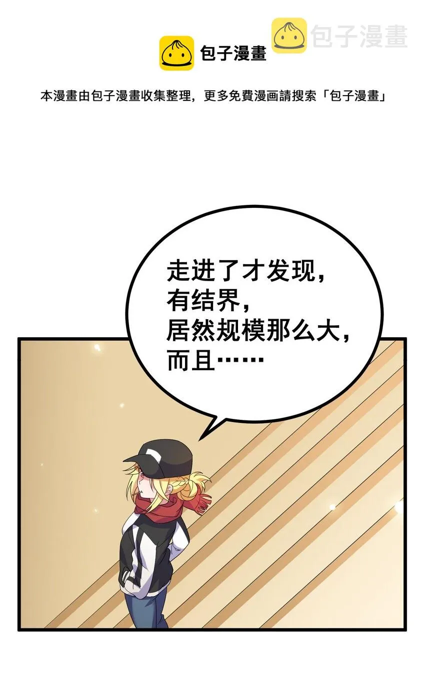 75 尾……随 第37页