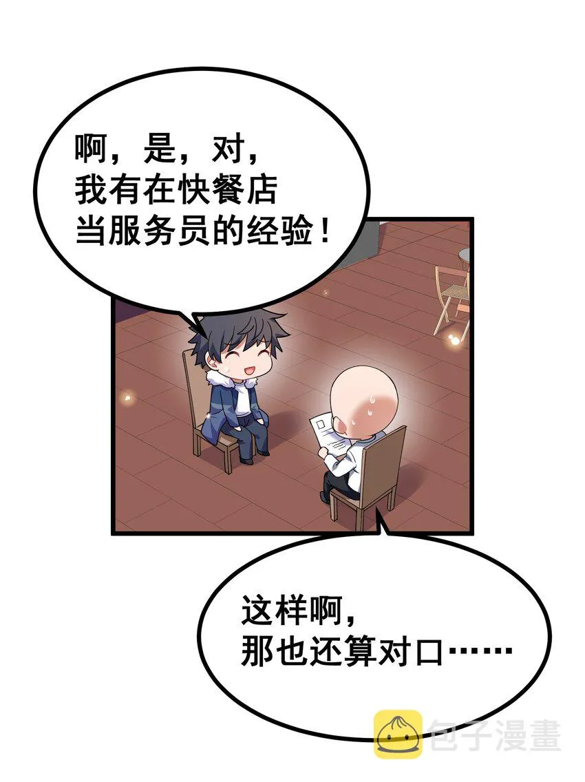 75 尾……随 第40页